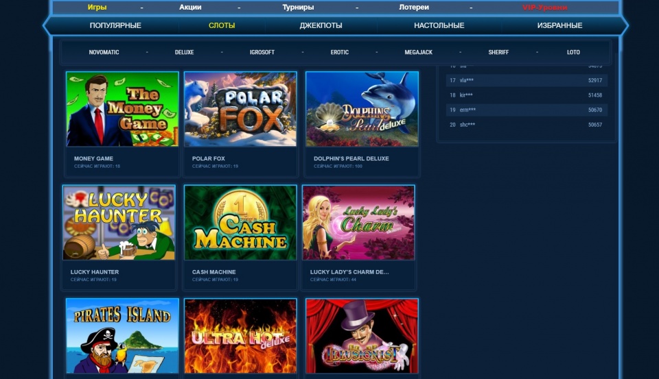 Sol casino slots space игровые автоматы регистрация бонусы