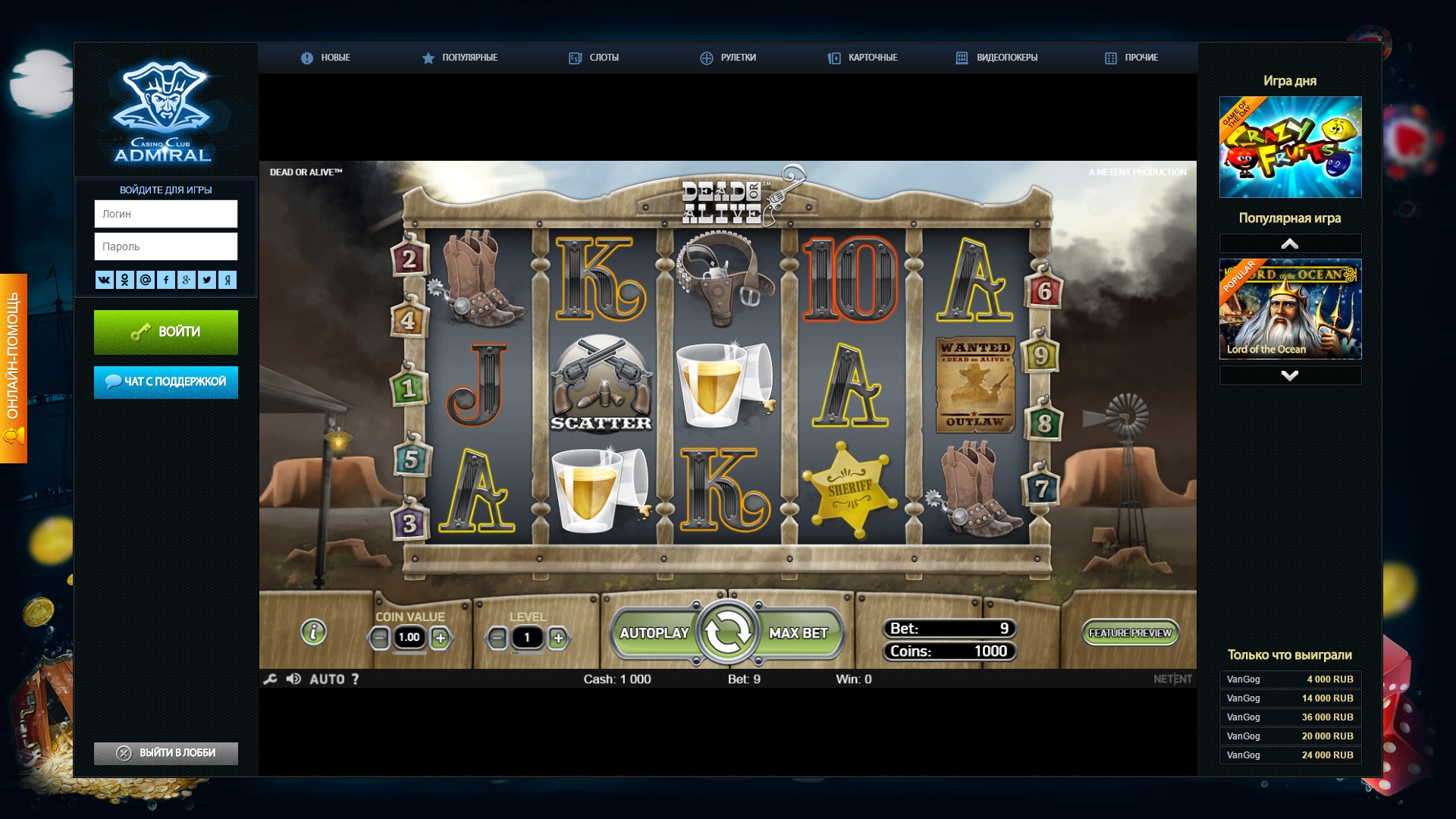 Игровые автоматы gold mine онлайн играть бесплатно
