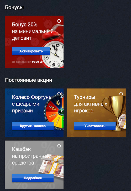 Слоты онлайн в украине
