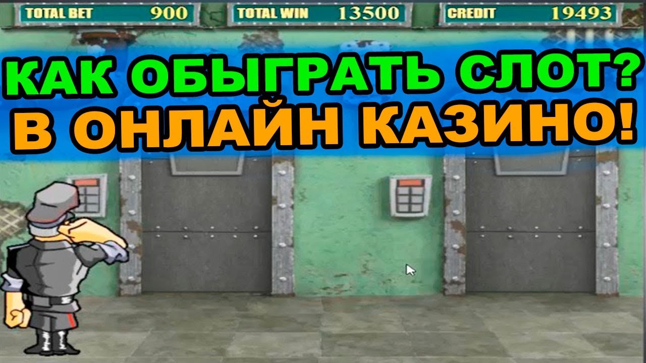 Бездепозитные бонусы 500 рублей казино вулкан