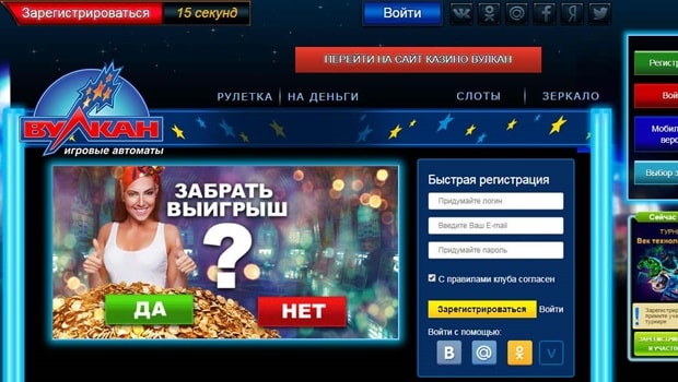 Игровой автомат мафия онлайн бесплатно