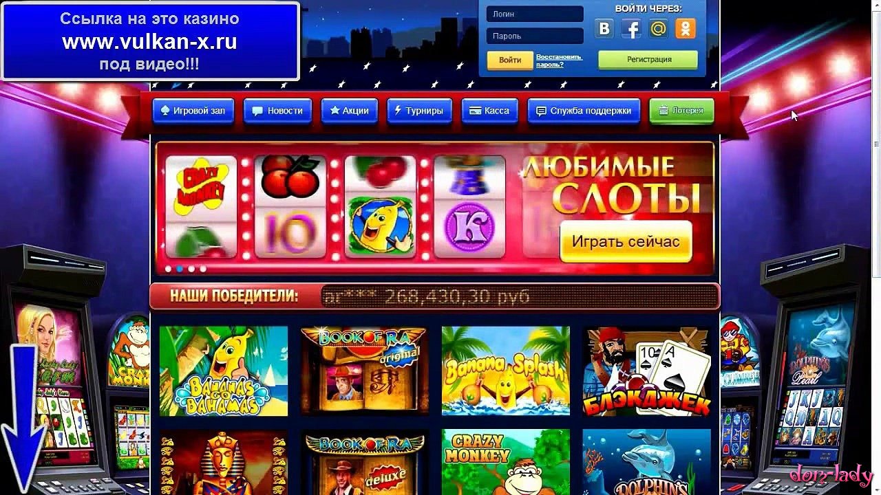 Бесплатно азартные игровые автоматы без регистрации и смс