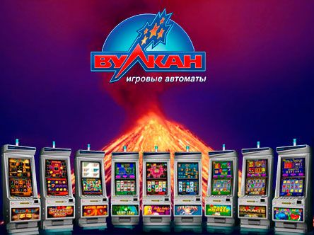 Вулкан игровые автоматы на деньги с выводом денег на карту сбербанка россии