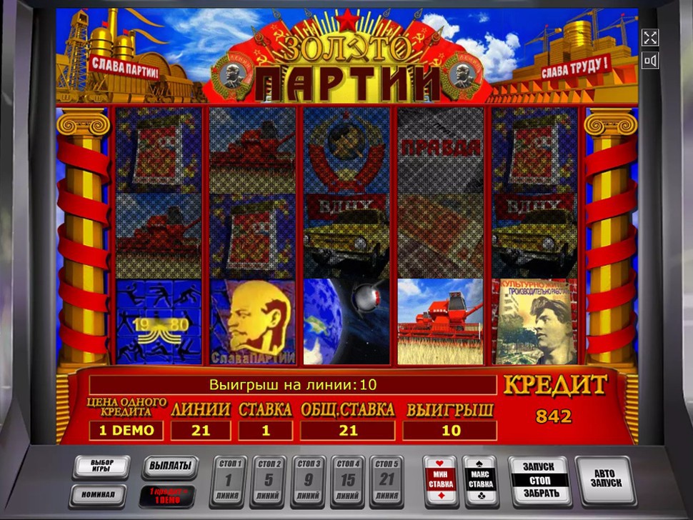 Virtual casino играть