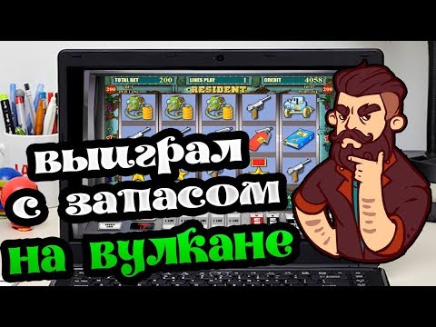 Агро казино онлайн