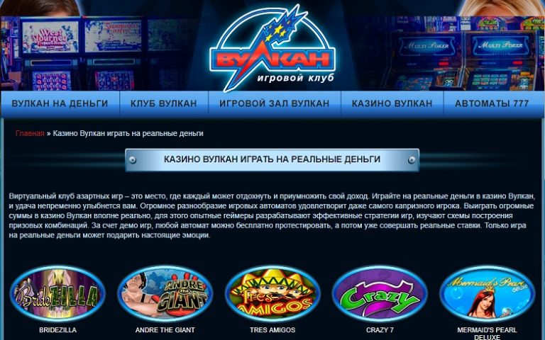 Игровые автоматы онлайн резидент бесплатно без регистрации