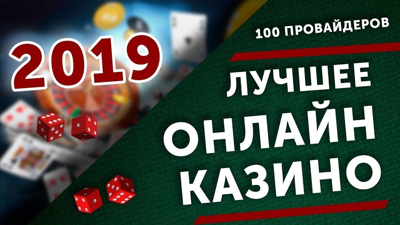 Скачать бесплатно казино success master club