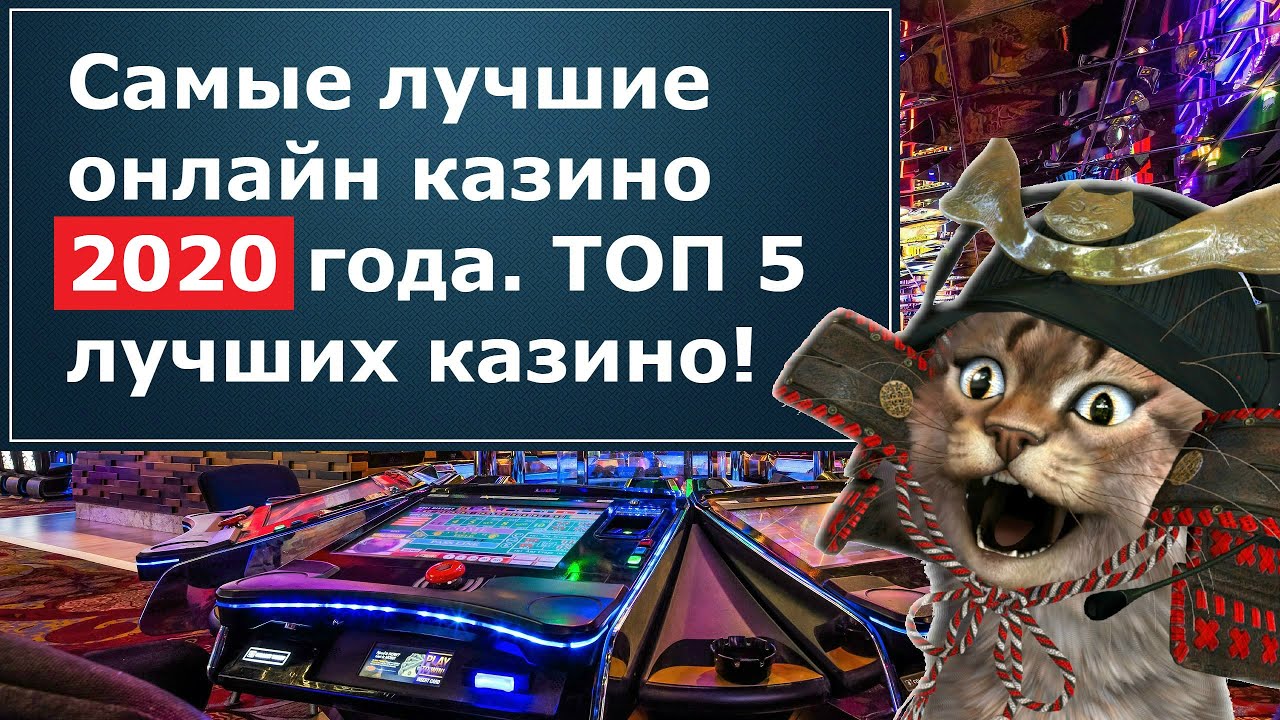 Игра в онлайн казино запрещено