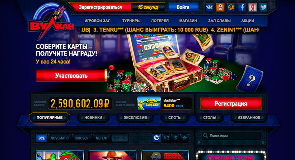 Mostbet casino онлайн