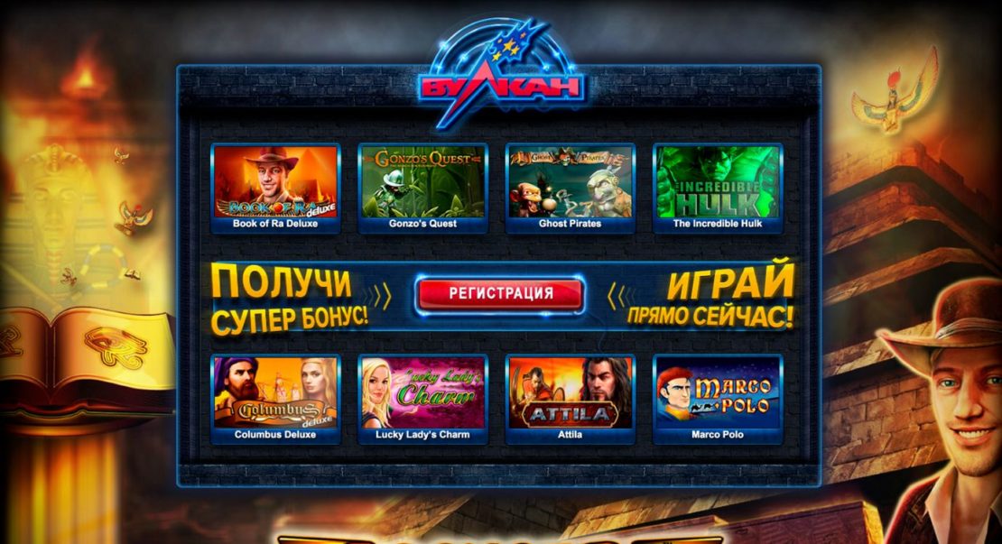 Украинский игровой автомат crazy monkey