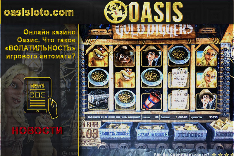 Clubnika casino официальный сайт