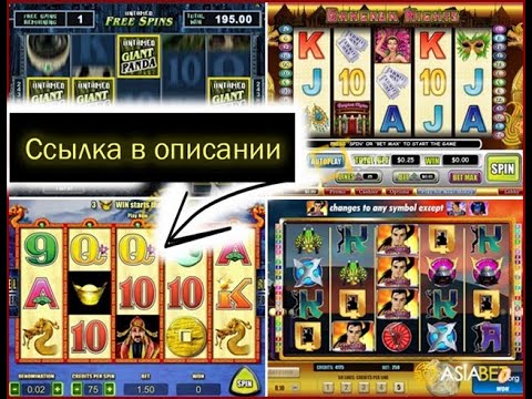 Игровые автоматы +в москве +для взрослых